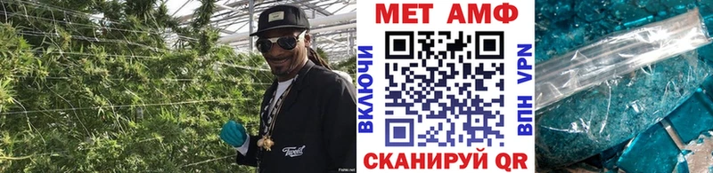 Метамфетамин кристалл  Мытищи 