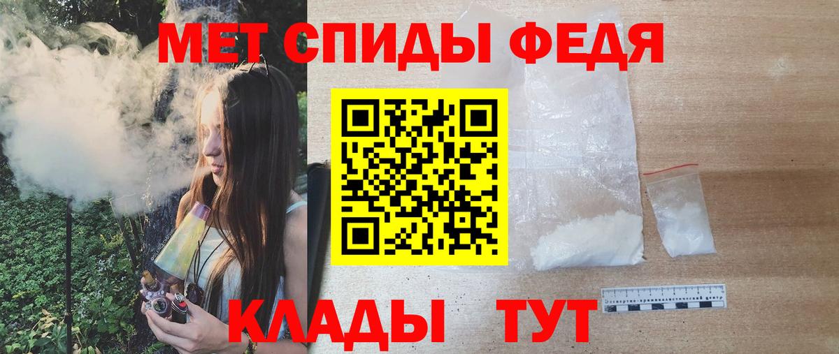 Мытищи  МЕТАМФЕТАМИН пудра  МЕТАМФЕТАМИН пудра  МЕТАМФЕТАМИН  Вход с VPN 