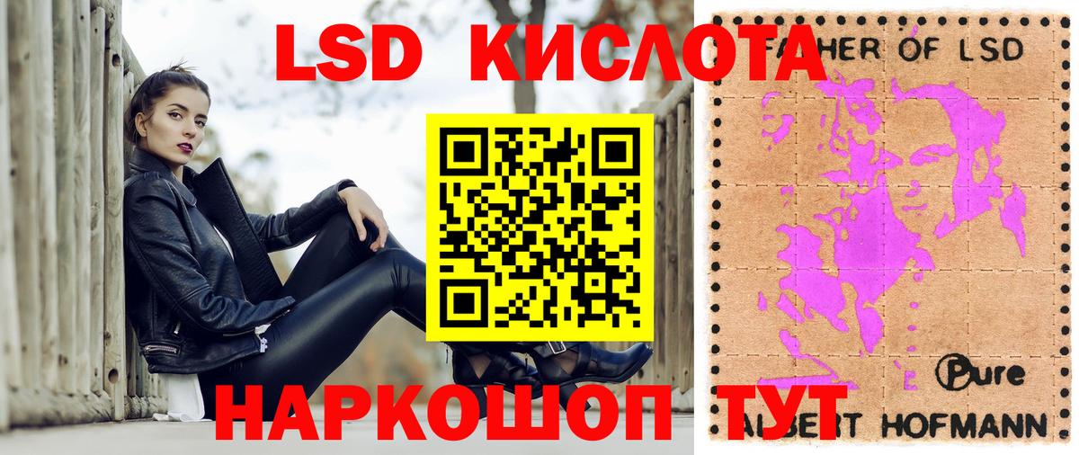 Наркотические марки  Марки 25I-NBOMe 1,5мг  Мытищи  Вход с VPN  Марки 25I-NBOMe 1,5мг 