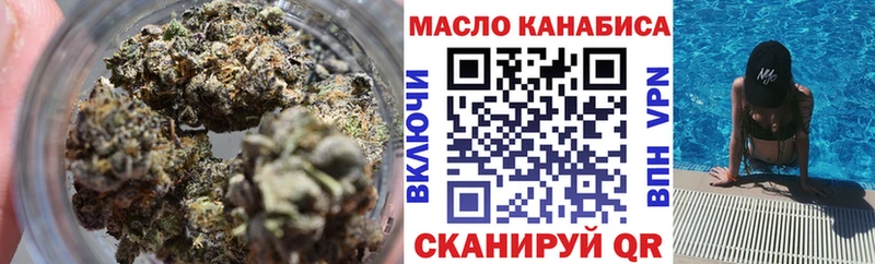 мориарти наркотические препараты  Мытищи  ТГК вейп с тгк  дарнет шоп 