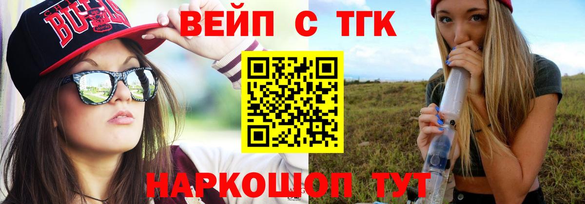 Хэш  КОКАИН  Мяу-Мяу  Лсд 25  Марихуана  Вход с VPN  Мытищи  Альфа ПВП 
