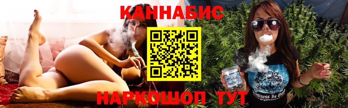 Шишки марихуана AK-47  Шишки марихуана ГИДРОПОН  Вход с VPN  Шишки марихуана White Widow  Мытищи 